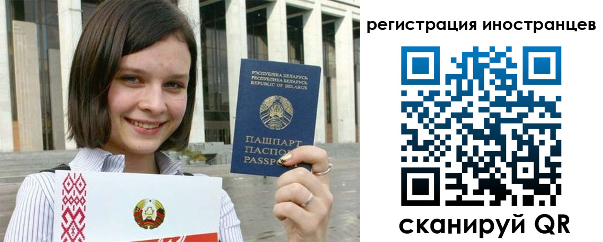 прописка для кредита в Семёнове